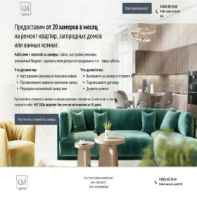 Скриншот главной страницы сайта clients-3-marketing.ru