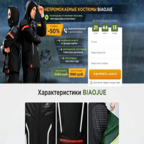 Скриншот главной страницы сайта clients2023.ru