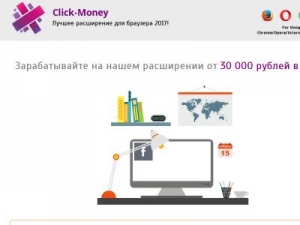 Скриншот главной страницы сайта clik-money.ru