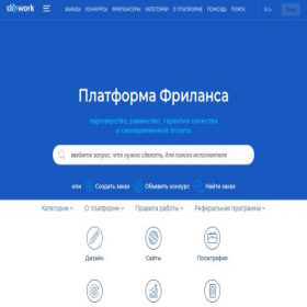 Скриншот главной страницы сайта clik-work.ru