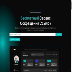 Скриншот главной страницы сайта clikny.ru