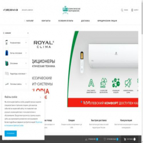Скриншот главной страницы сайта climat-techniq.ru