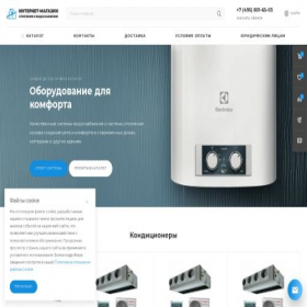 Скриншот главной страницы сайта climat-tehno.com