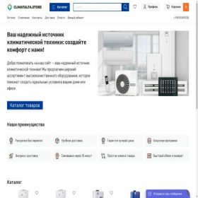 Скриншот главной страницы сайта climatalfa.store