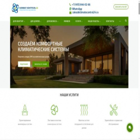 Скриншот главной страницы сайта climatecontrol24.ru