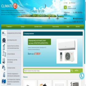 Скриншот главной страницы сайта climateon.ru