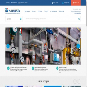 Скриншот главной страницы сайта climatik.su