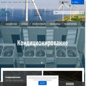 Скриншот главной страницы сайта climatvvashdom.ru