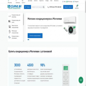 Скриншот главной страницы сайта clime.by
