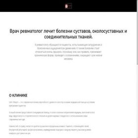 Скриншот главной страницы сайта clinic-dvv.ru