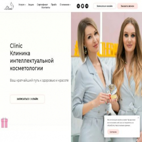 Скриншот главной страницы сайта clinic-ekb.ru