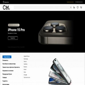 Скриншот главной страницы сайта clinic-mobile.ru