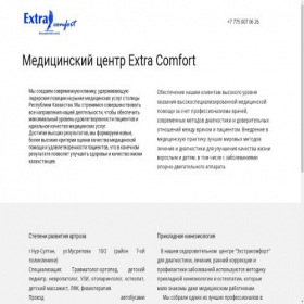 Скриншот главной страницы сайта clinic-ravve.ru