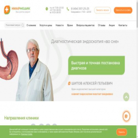 Скриншот главной страницы сайта clinica-nearmedic.ru