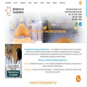 Скриншот главной страницы сайта clinicafz.ru