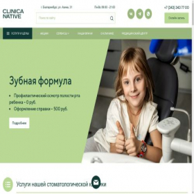 Скриншот главной страницы сайта clinicanative.ru