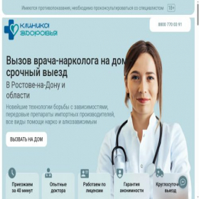Скриншот главной страницы сайта clinikalife.ru