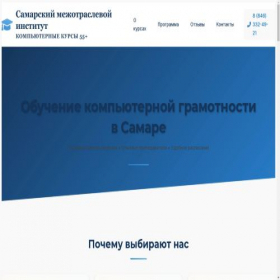 Скриншот главной страницы сайта clintoryep.ru