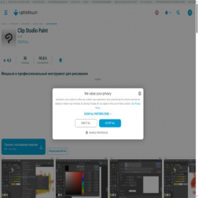 Скриншот главной страницы сайта clip-studio-paint.ru.uptodown.com