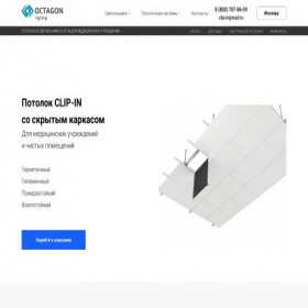 Скриншот главной страницы сайта clipin.ru