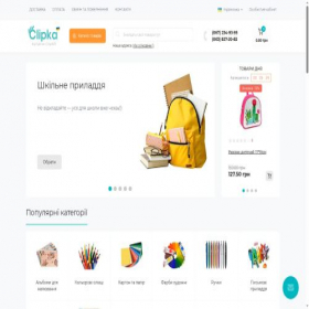 Скриншот главной страницы сайта clipka.com.ua