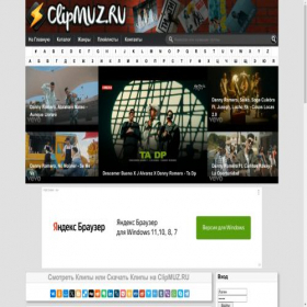 Скриншот главной страницы сайта clipmuz.ru