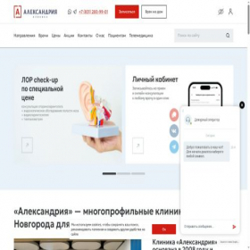 Скриншот главной страницы сайта clma-nn.ru