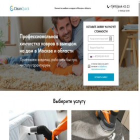 Скриншот главной страницы сайта clnqk.ru