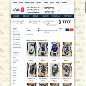 Скриншот главной страницы сайта clock.chasi55.ru