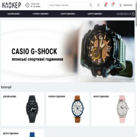 Скриншот главной страницы сайта clocker.com.ua