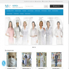Скриншот главной страницы сайта clothingtrade.ru