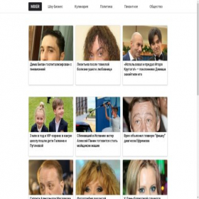 Скриншот главной страницы сайта cloud-gossoon.com