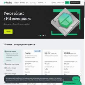 Скриншот главной страницы сайта cloud.ru