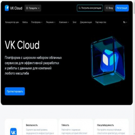 Скриншот главной страницы сайта cloud.vk.com