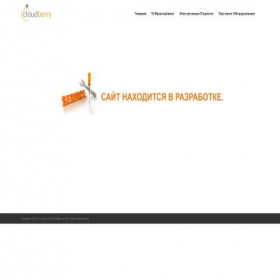 Скриншот главной страницы сайта cloudberry.su
