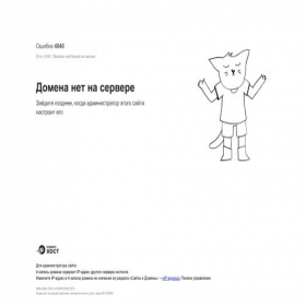 Скриншот главной страницы сайта cloudbit.life