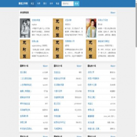 Скриншот главной страницы сайта cloudbit.top