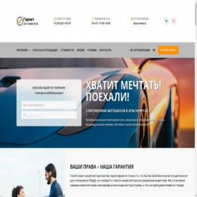 Скриншот главной страницы сайта cloudeducational.com