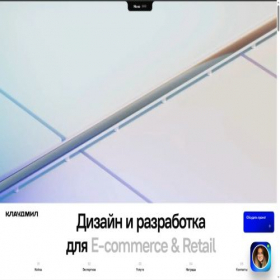 Скриншот главной страницы сайта cloudmill.ru