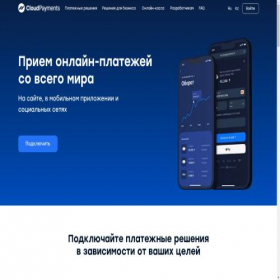 Скриншот главной страницы сайта cloudpayments.kz