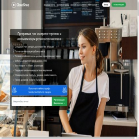 Скриншот главной страницы сайта cloudshop.ru