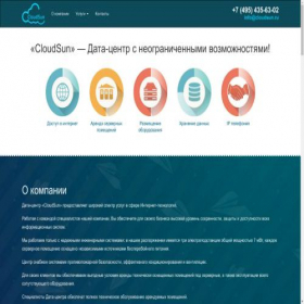 Скриншот главной страницы сайта cloudsun.ru