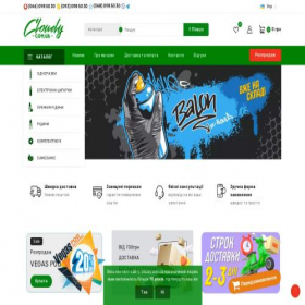 Скриншот главной страницы сайта cloudy.com.ua