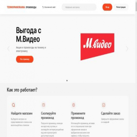 Скриншот главной страницы сайта clovrr.ru