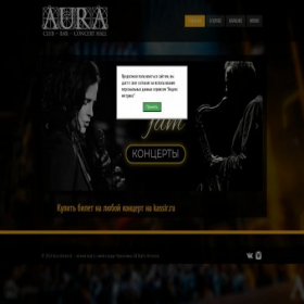 Скриншот главной страницы сайта club-aura.ru