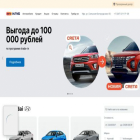 Скриншот главной страницы сайта club-auto-102.ru
