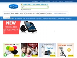 Скриншот главной страницы сайта club-cdma.com.ua