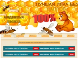 Скриншот главной страницы сайта club-dengi.ru