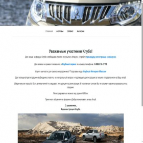 Скриншот главной страницы сайта club-l200.ru