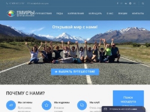 Скриншот главной страницы сайта club-miry.ru
